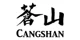 Cangshan promo codes