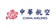 China Airlines promo codes