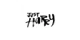 Just Harry promo codes