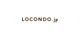 Locondo.jp promo codes
