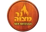 Ner Mitzvah promo codes