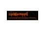 Rangamaati Handicrafts promo codes