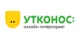 Utkonos RU promo codes
