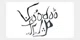 Voodoo Trip promo codes