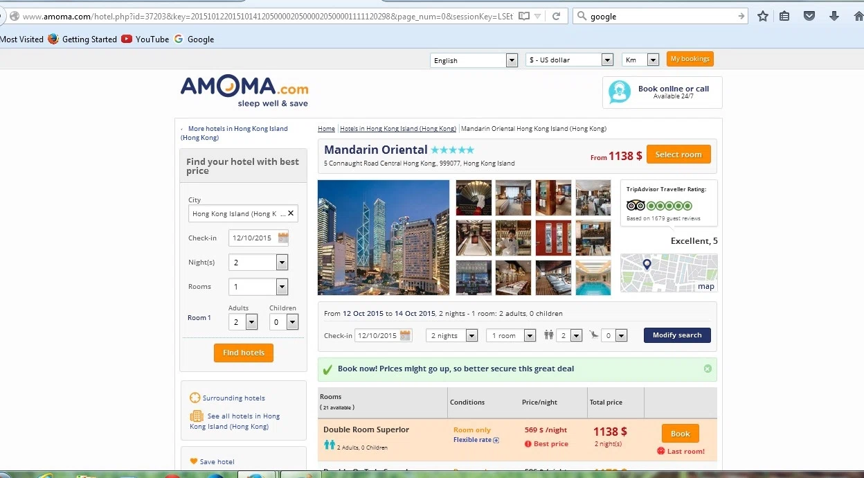 Amoma coupon code