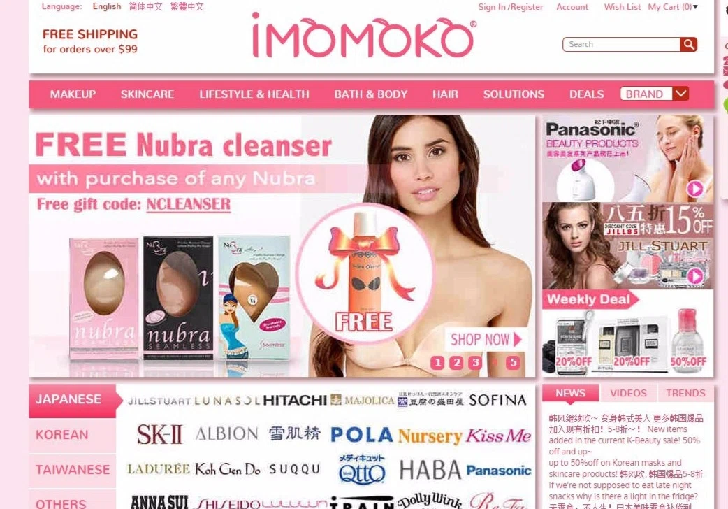 Imomoko coupon code Save up to 20% with these current Imomoko Beauty and Skin Care coupons for December The latest iantje.tk coupon codes at CouponFollow.
